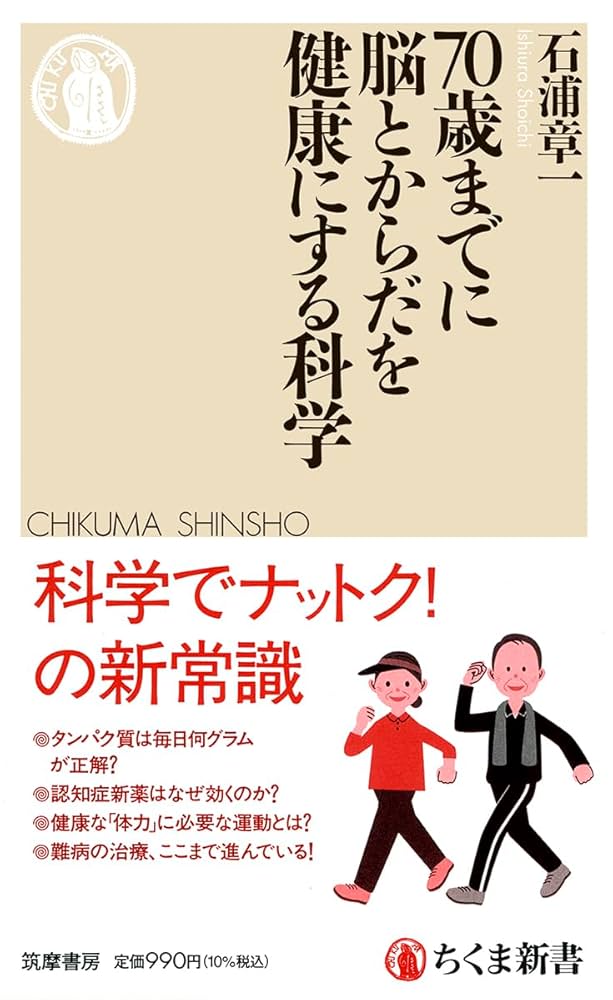 神経病理学カラ-アトラス/朝倉書店/朝長正徳（単行本） 中外医学社 | 書籍詳細